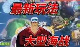 热血航线最新爆料文章,揭秘航线背后的精彩故事与不为人知的秘密