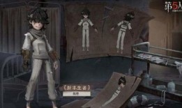 第五人格最新爆料售价,神秘售价揭晓，玩家热议不已！