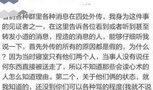 武汉学校爆料事件视频,揭露校园内幕的震撼瞬间
