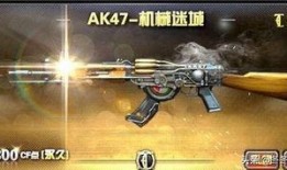 四把升级枪爆料视频,揭秘未来战场新利器